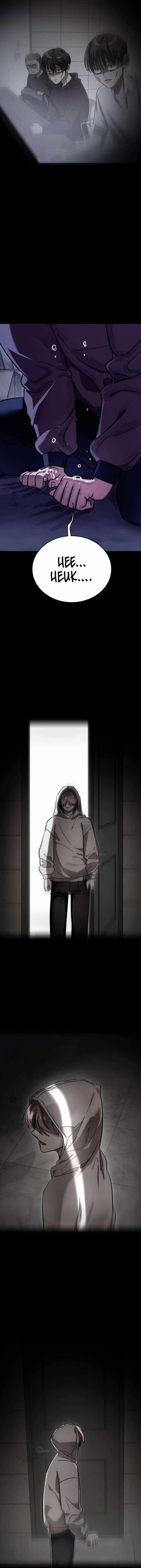 Reincarnation Path of The Underworld King Chapter 32 - Page 18 in English