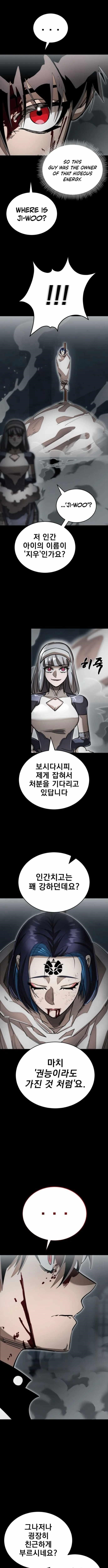 Reincarnation Path of The Underworld King Chapter 92 - Page 8 in English