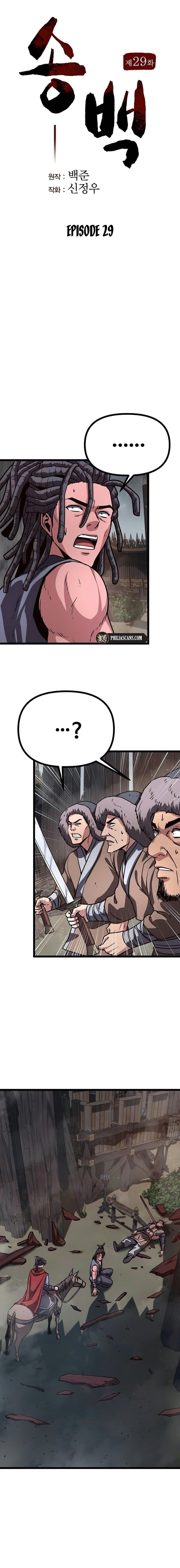 Song Baek Chapter 29 - Page 8 in English