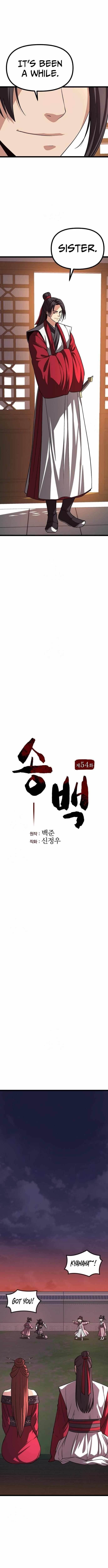 Song Baek Chapter 54 - Page 3 in English
