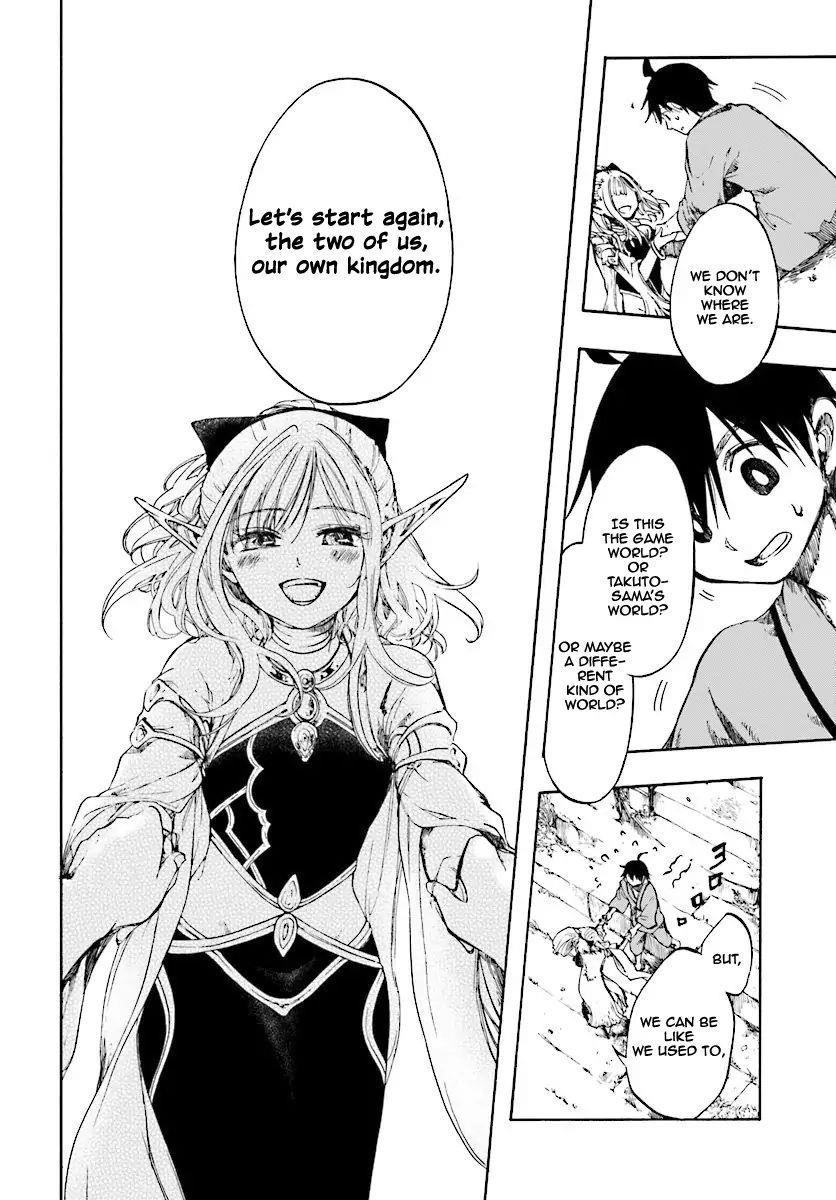 Isekai Apocalypse Mynoghra ~The Conquest Of The World Starts With The Civilization Of Ruin~ Chapter 1 - Page 16 in English