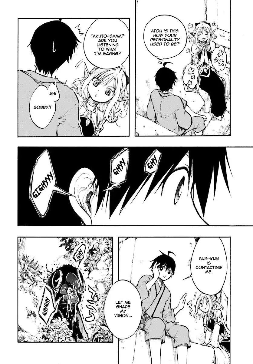 Isekai Apocalypse Mynoghra ~The Conquest Of The World Starts With The Civilization Of Ruin~ Chapter 1 - Page 30 in English