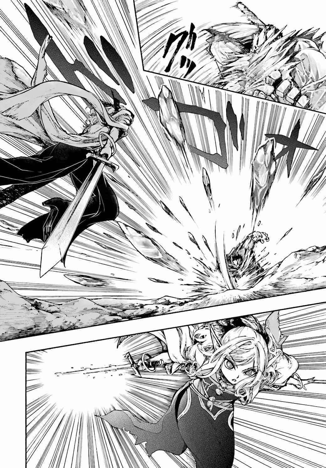 Isekai Apocalypse Mynoghra ~The Conquest Of The World Starts With The Civilization Of Ruin~ Chapter 17.1 - Page 4 in English