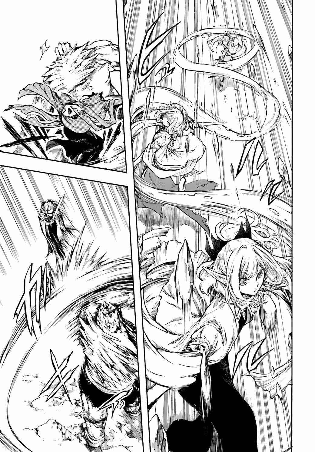 Isekai Apocalypse Mynoghra ~The Conquest Of The World Starts With The Civilization Of Ruin~ Chapter 17.1 - Page 5 in English