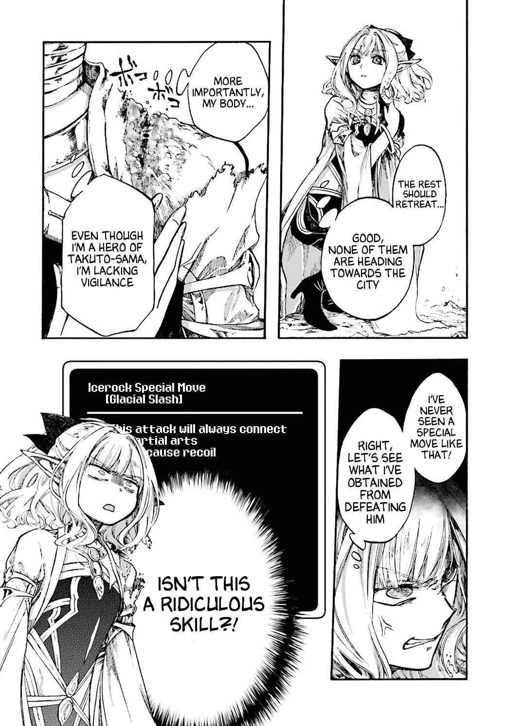 Isekai Apocalypse Mynoghra ~The Conquest Of The World Starts With The Civilization Of Ruin~ Chapter 17.2 - Page 18 in English