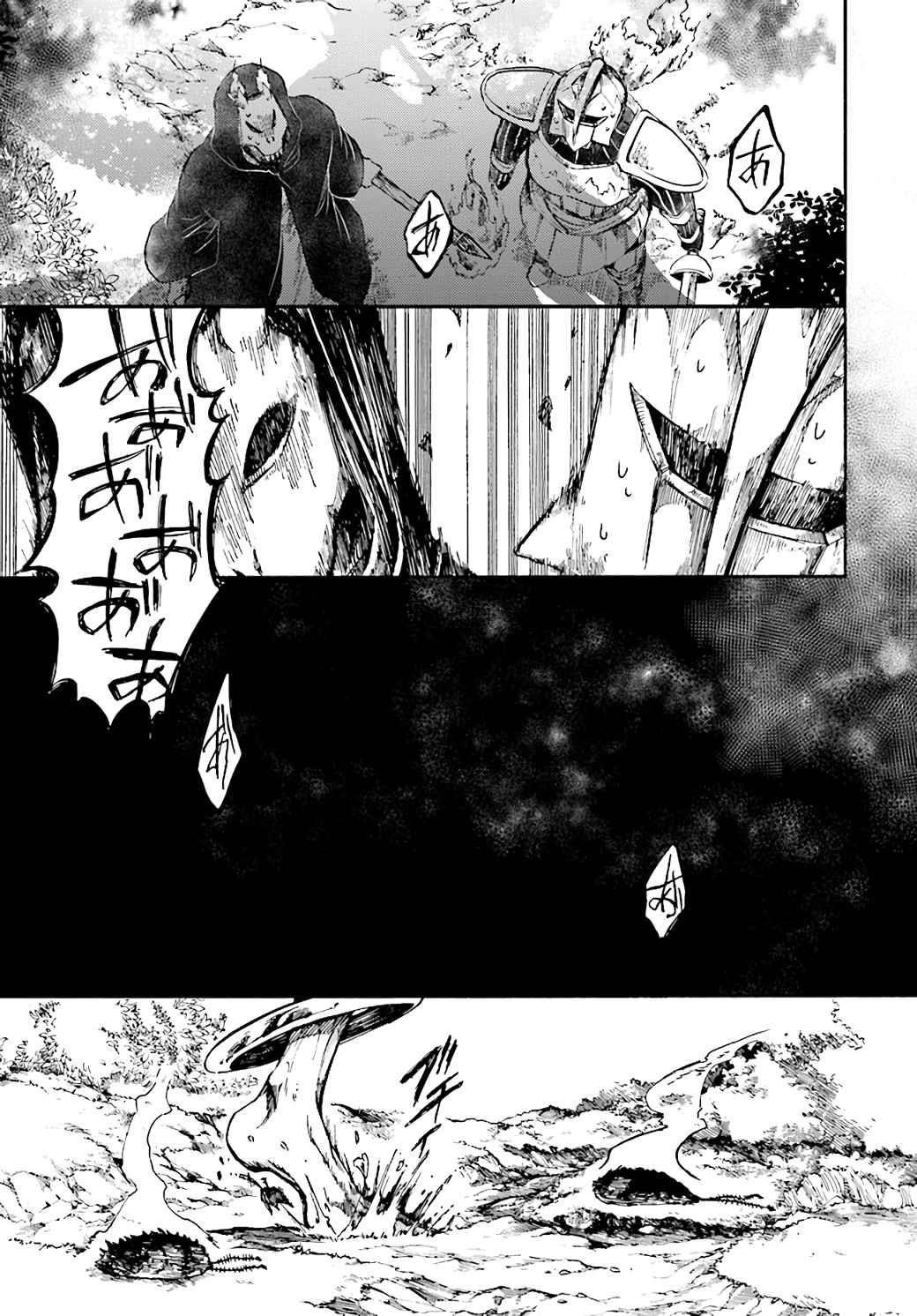 Isekai Apocalypse Mynoghra ~The Conquest Of The World Starts With The Civilization Of Ruin~ Chapter 18 - Page 31 in English