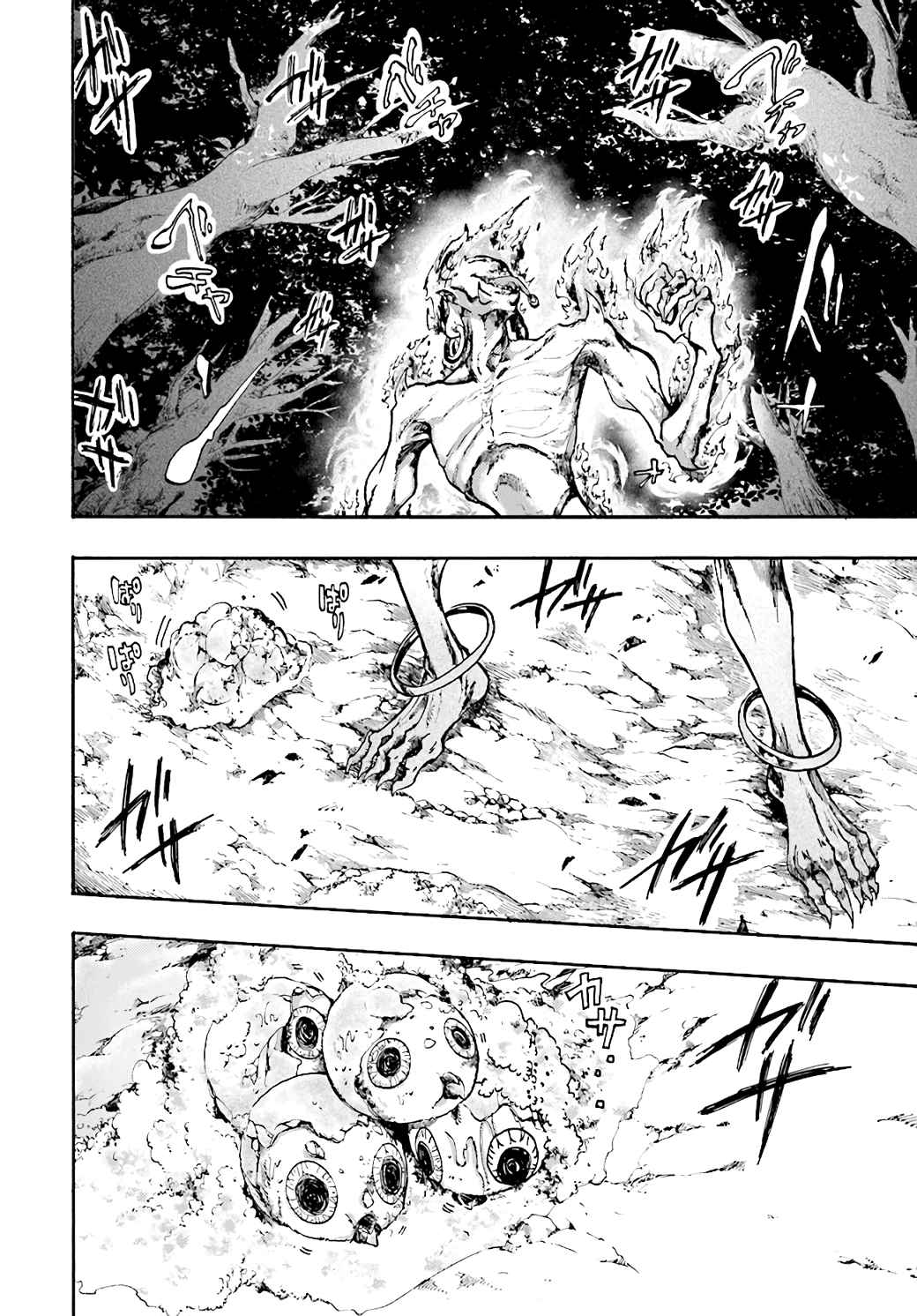 Isekai Apocalypse Mynoghra ~The Conquest Of The World Starts With The Civilization Of Ruin~ Chapter 19 - Page 7 in English