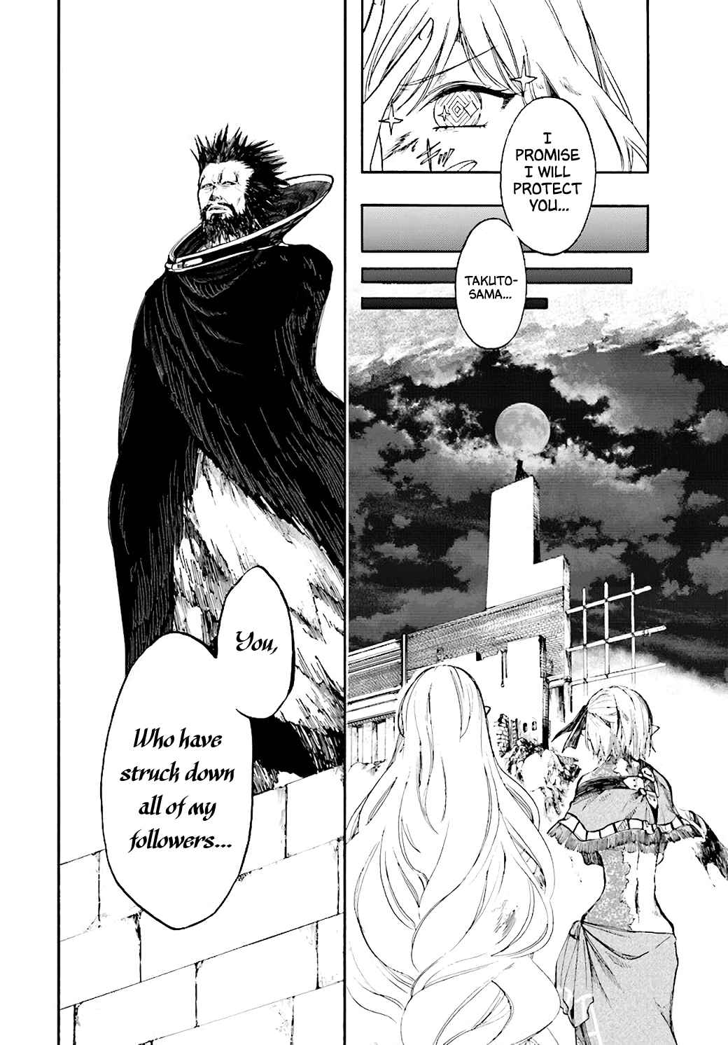 Isekai Apocalypse Mynoghra ~The Conquest Of The World Starts With The Civilization Of Ruin~ Chapter 22.2 - Page 8 in English