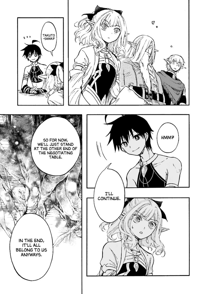Isekai Apocalypse Mynoghra ~The Conquest Of The World Starts With The Civilization Of Ruin~ Chapter 25 - Page 21 in English
