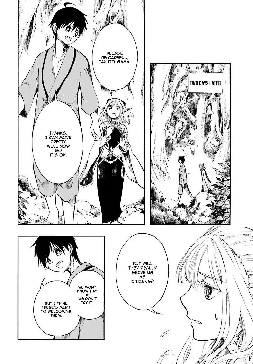 Isekai Apocalypse Mynoghra ~The Conquest Of The World Starts With The Civilization Of Ruin~ Chapter 3.2 - Page 11 in English