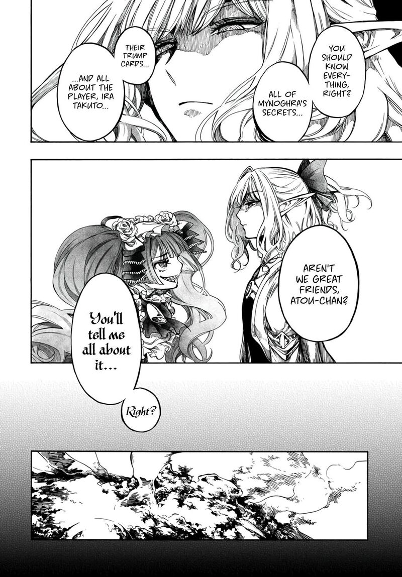 Isekai Apocalypse Mynoghra ~The Conquest Of The World Starts With The Civilization Of Ruin~ Chapter 32 - Page 33 in English