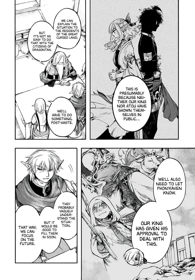 Isekai Apocalypse Mynoghra ~The Conquest Of The World Starts With The Civilization Of Ruin~ Chapter 32 - Page 6 in English