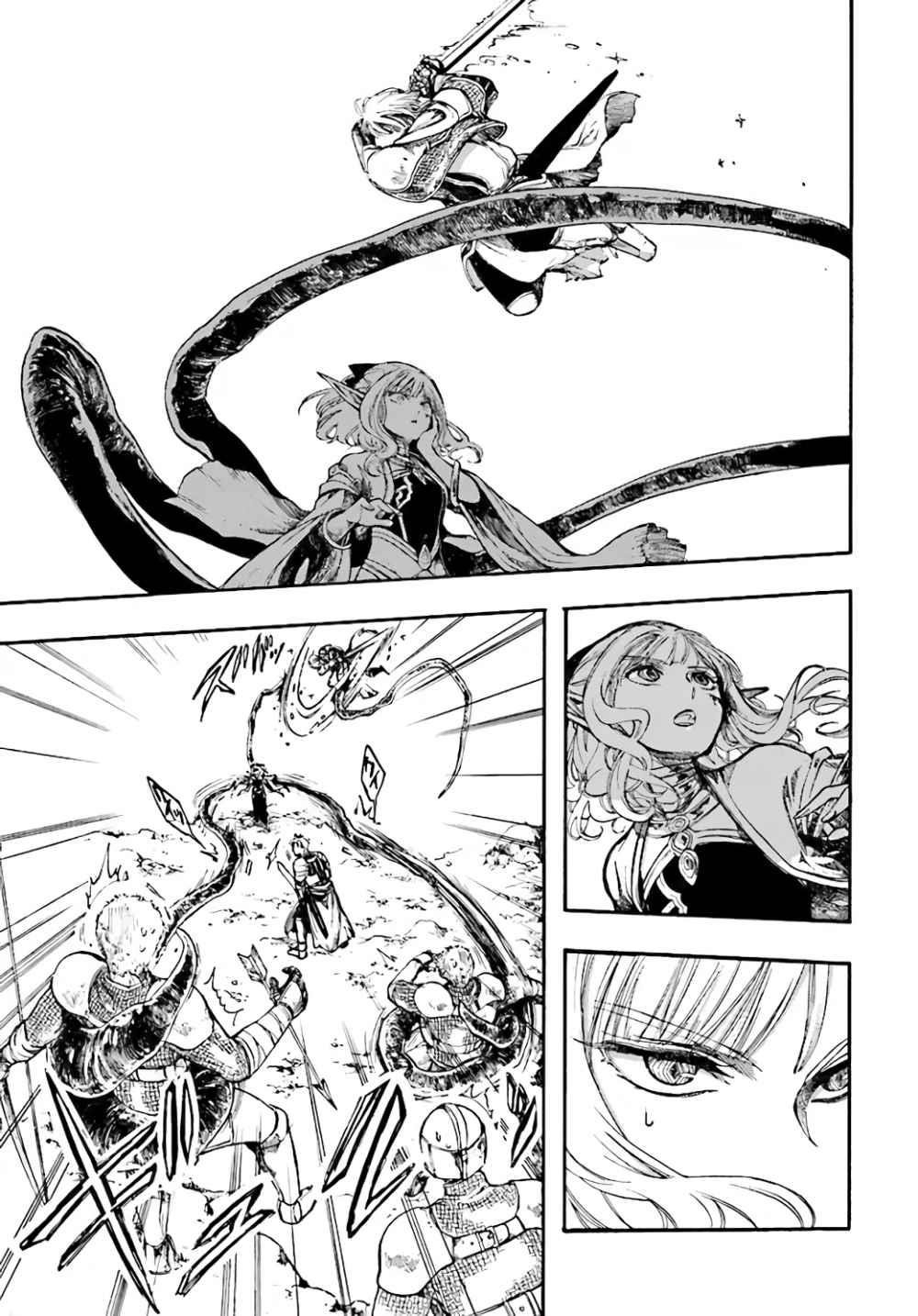 Isekai Apocalypse Mynoghra ~The Conquest Of The World Starts With The Civilization Of Ruin~ Chapter 7.3 - Page 5 in English