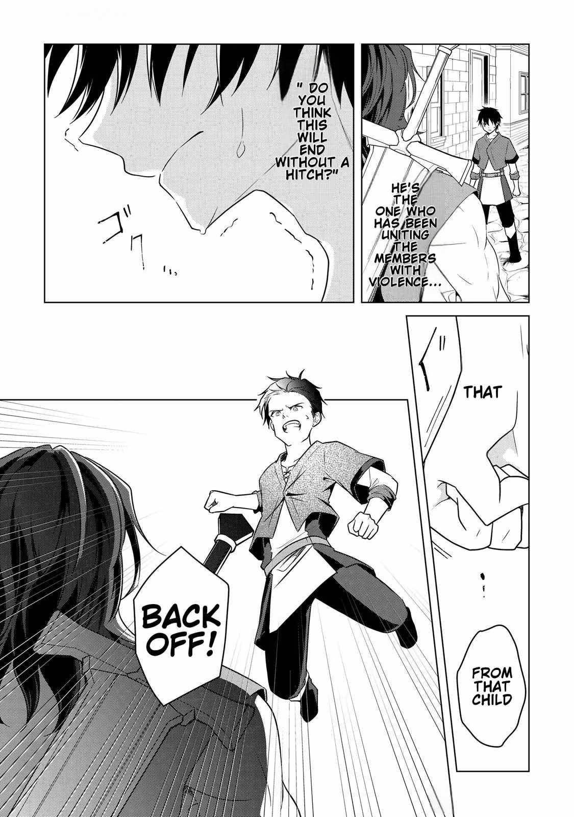 My Trash Gift as a Disowned Nobleman Is Too Strong! Chapter 1 - Page 23 in English