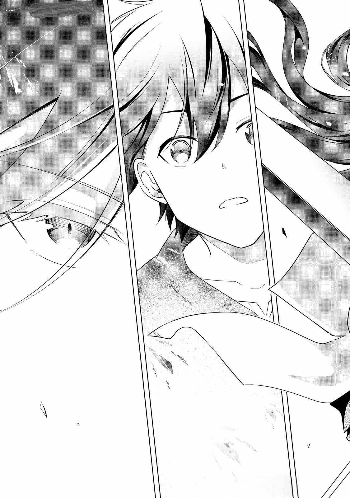 My Trash Gift as a Disowned Nobleman Is Too Strong! Chapter 1 - Page 35 in English