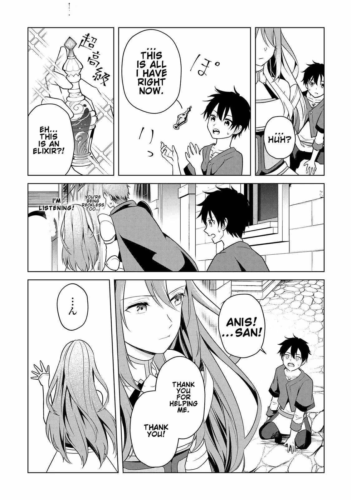 My Trash Gift as a Disowned Nobleman Is Too Strong! Chapter 1 - Page 40 in English
