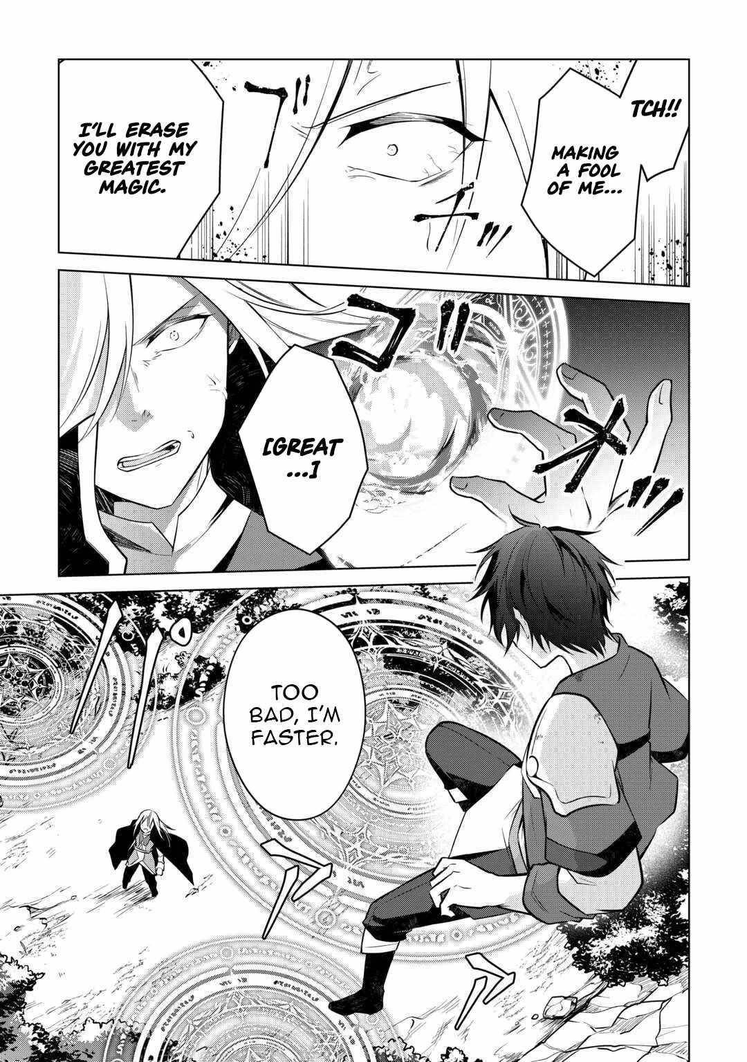 My Trash Gift as a Disowned Nobleman Is Too Strong! Chapter 12 - Page 13 in English
