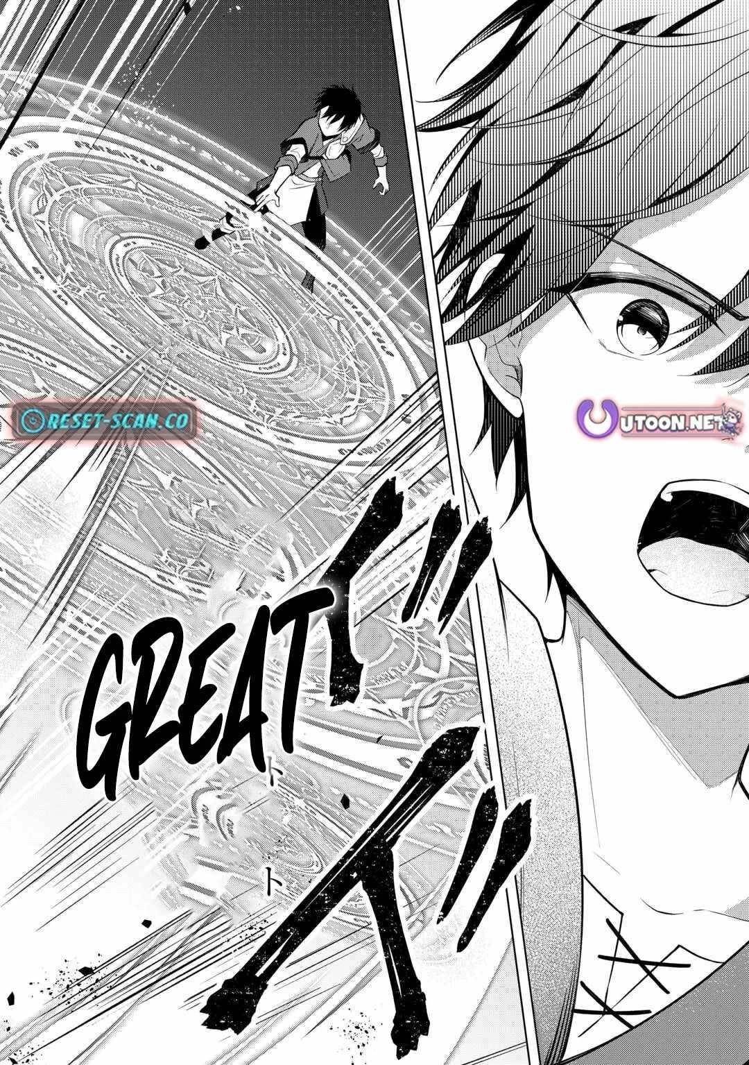 My Trash Gift as a Disowned Nobleman Is Too Strong! Chapter 12 - Page 14 in English