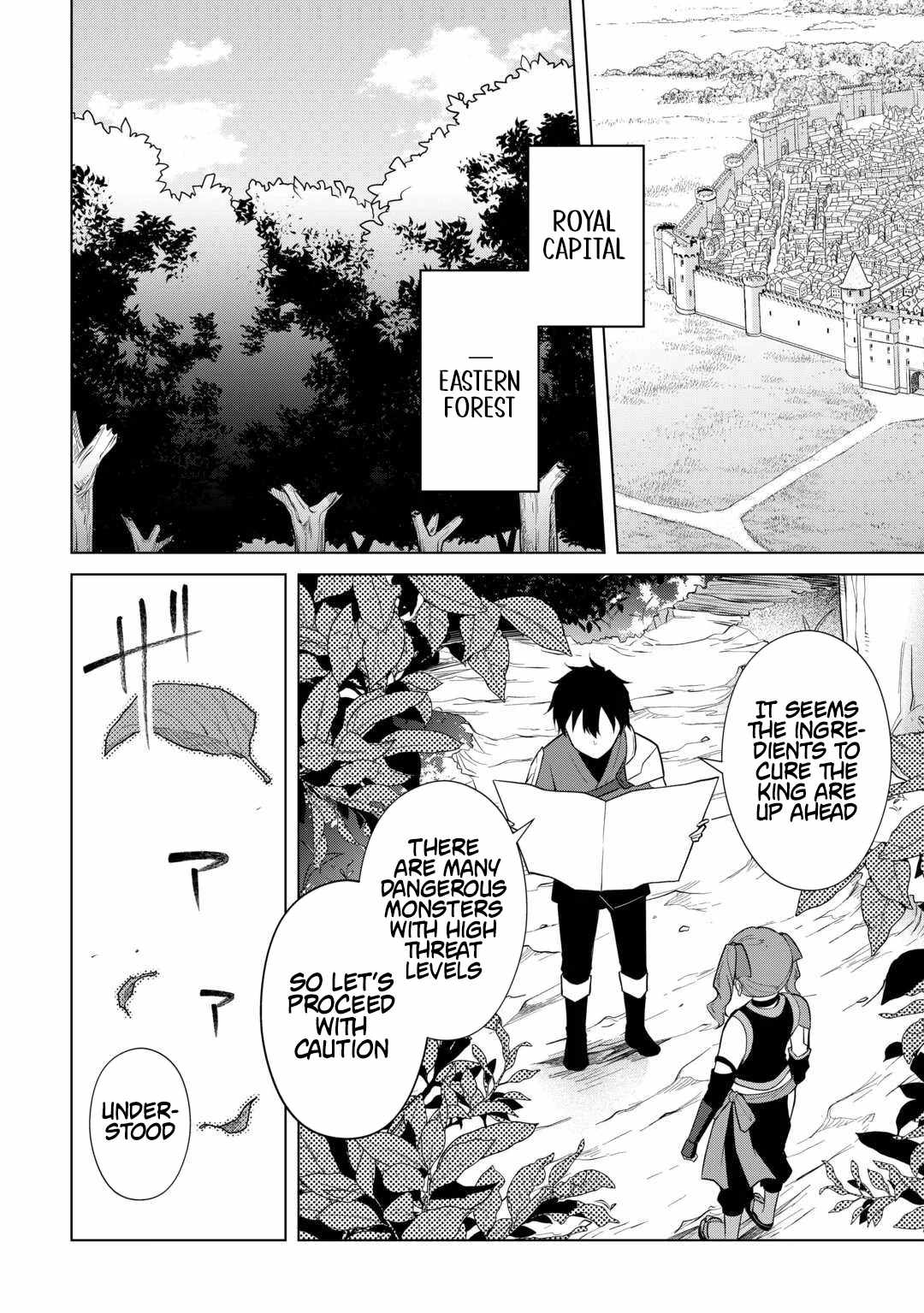 My Trash Gift as a Disowned Nobleman Is Too Strong! Chapter 14 - Page 3 in English