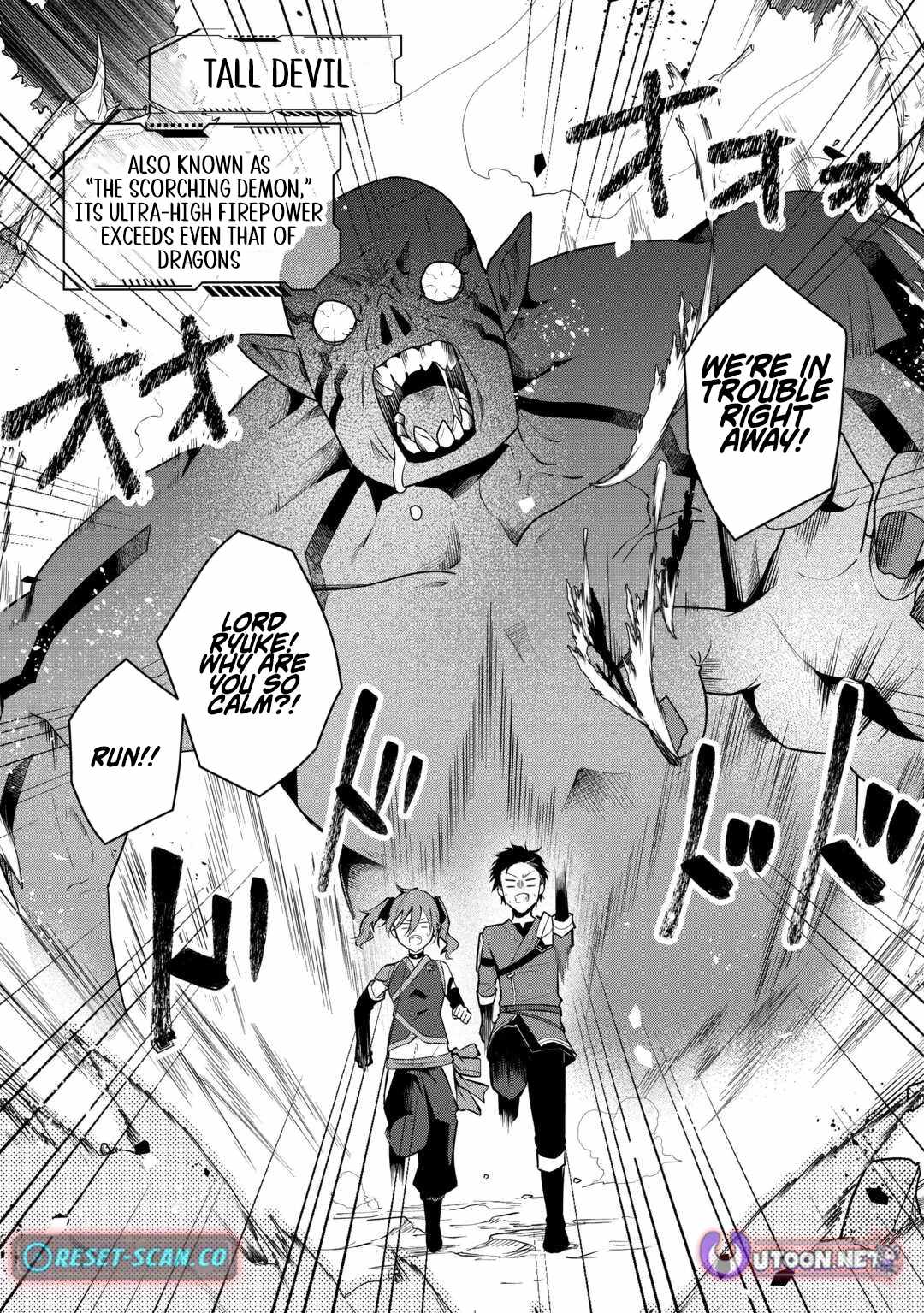 My Trash Gift as a Disowned Nobleman Is Too Strong! Chapter 14 - Page 5 in English
