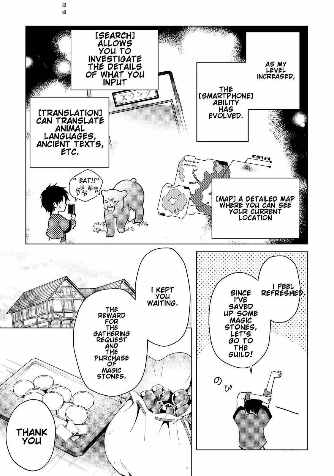 My Trash Gift as a Disowned Nobleman Is Too Strong! Chapter 2 - Page 17 in English