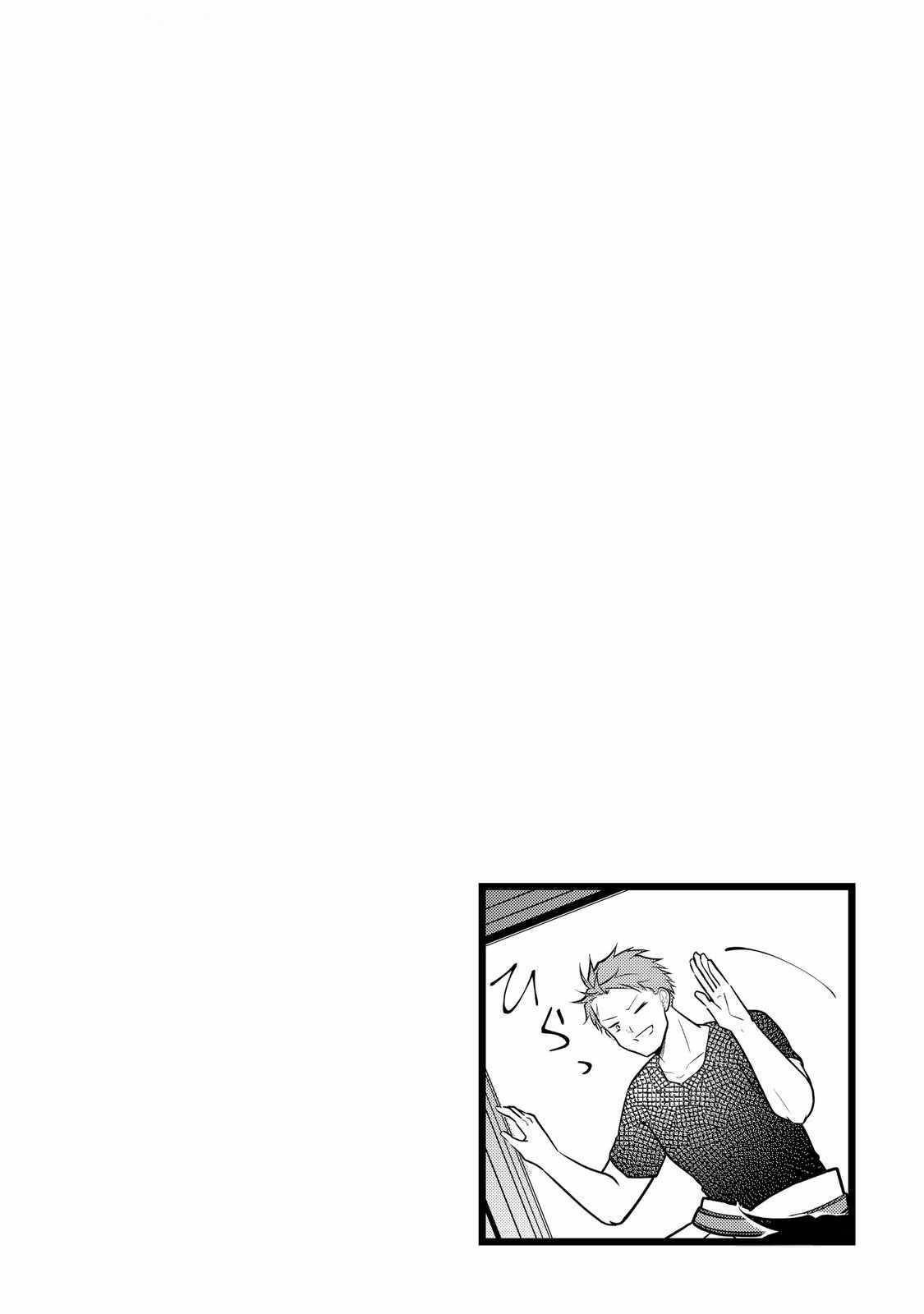 My Trash Gift as a Disowned Nobleman Is Too Strong! Chapter 3 - Page 29 in English
