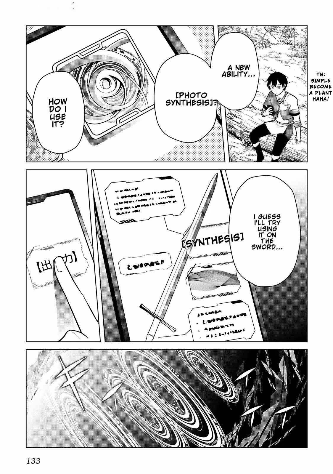 My Trash Gift as a Disowned Nobleman Is Too Strong! Chapter 4 - Page 17 in English