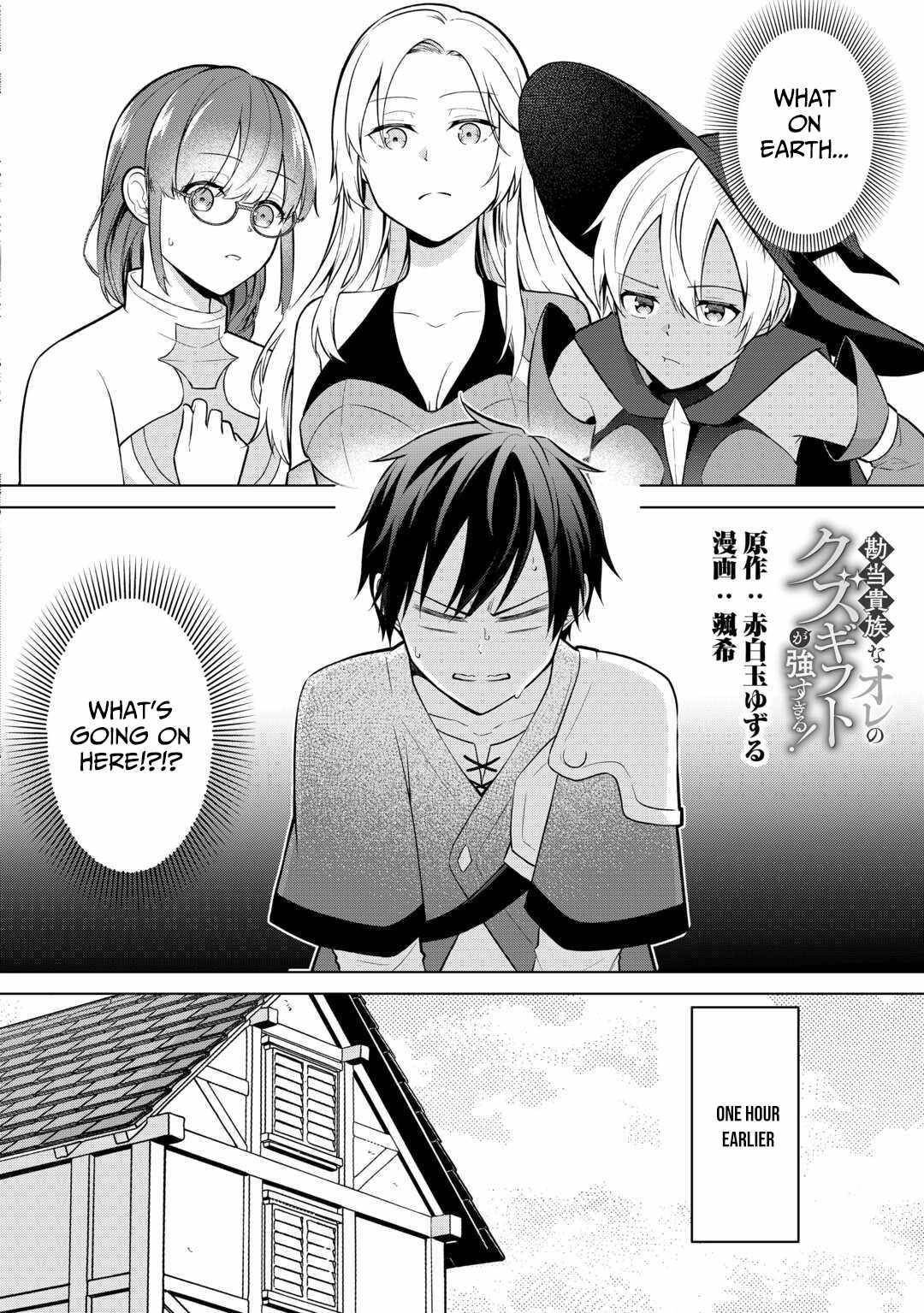 My Trash Gift as a Disowned Nobleman Is Too Strong! Chapter 5 - Page 2 in English