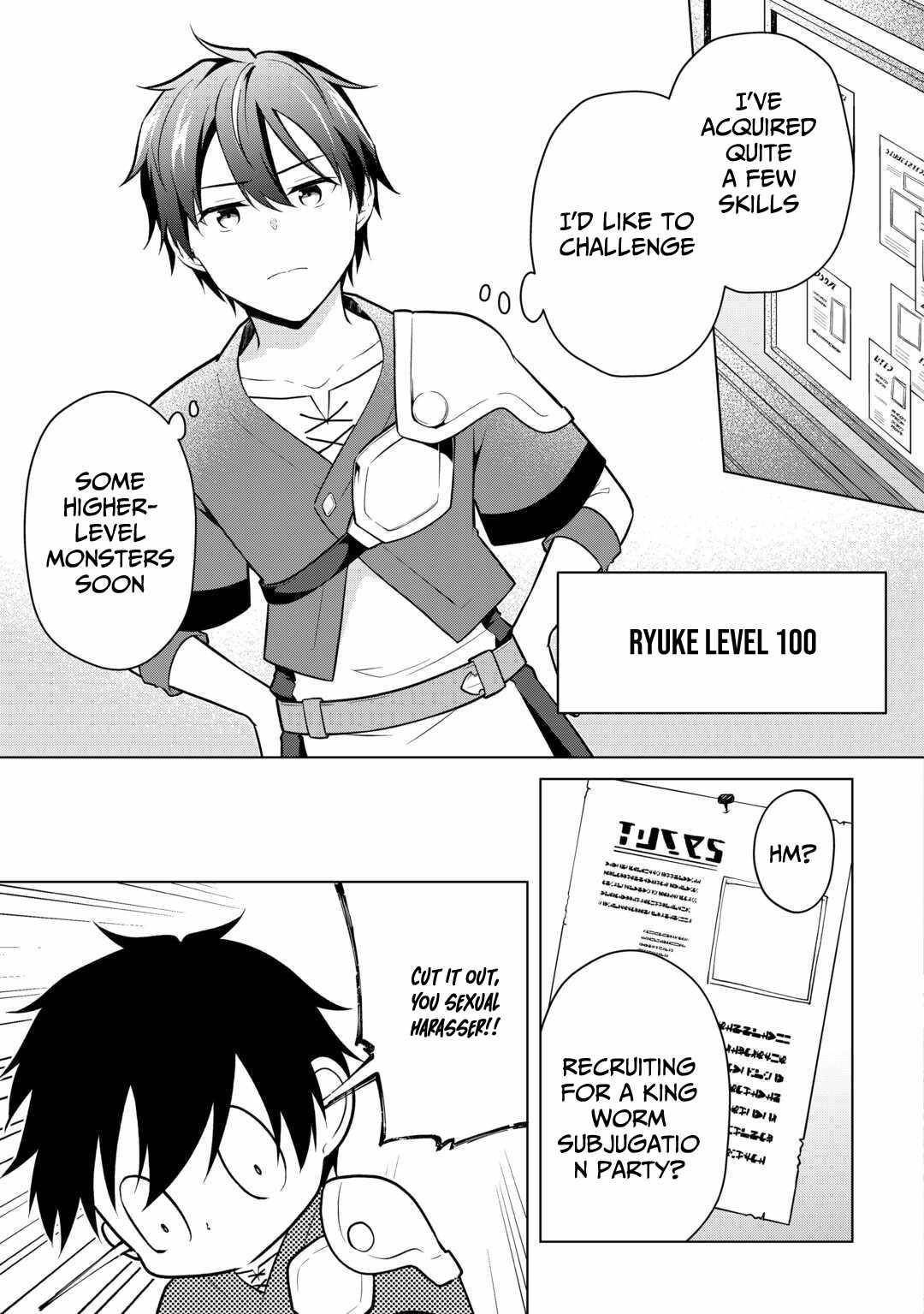My Trash Gift as a Disowned Nobleman Is Too Strong! Chapter 5 - Page 3 in English
