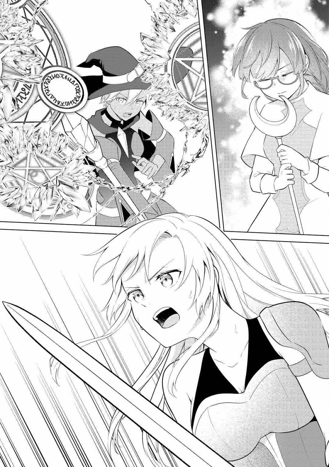 My Trash Gift as a Disowned Nobleman Is Too Strong! Chapter 7 - Page 21 in English