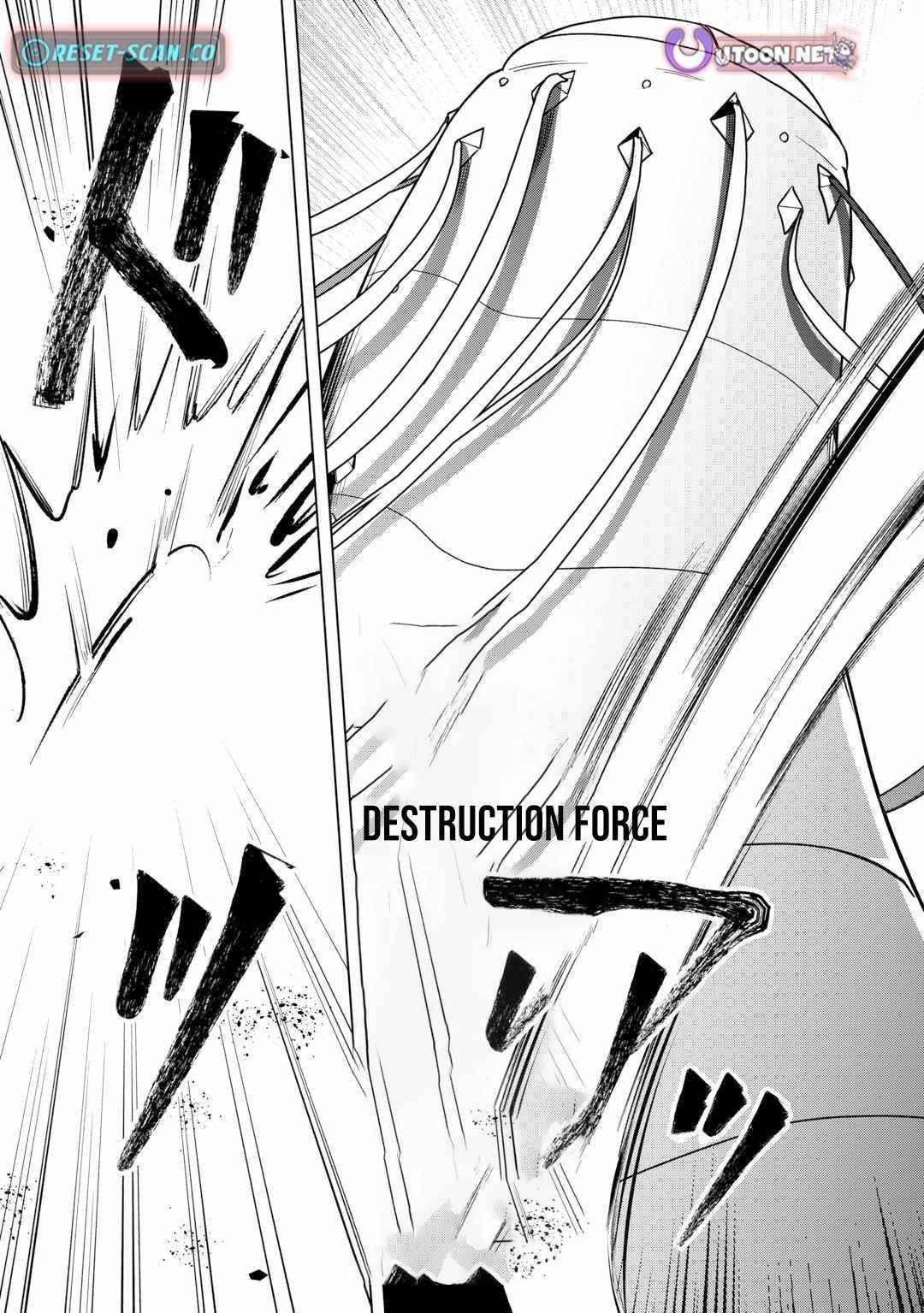 My Trash Gift as a Disowned Nobleman Is Too Strong! Chapter 8 - Page 15 in English