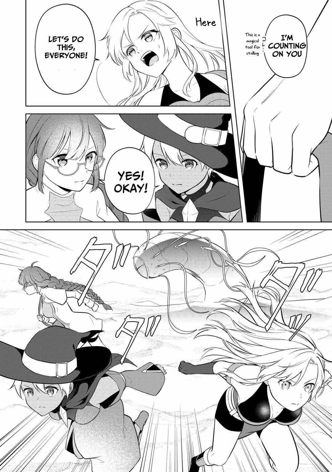 My Trash Gift as a Disowned Nobleman Is Too Strong! Chapter 8 - Page 4 in English