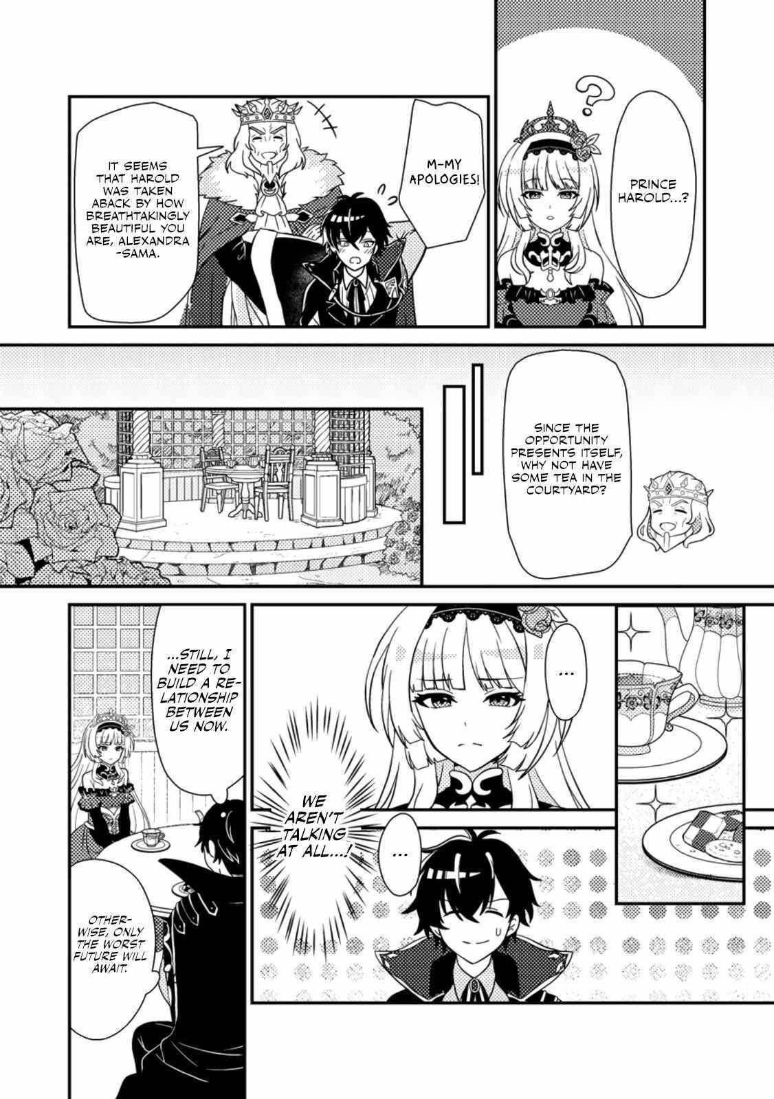The Incompetent Villainous Prince Wants to Survive ~I Was Reincarnated Into a Romance RPG as a Mob Villain, but I Will Ignore the Original Work and Aim to Become the Strongest~ Chapter 1 - Page 14 in English