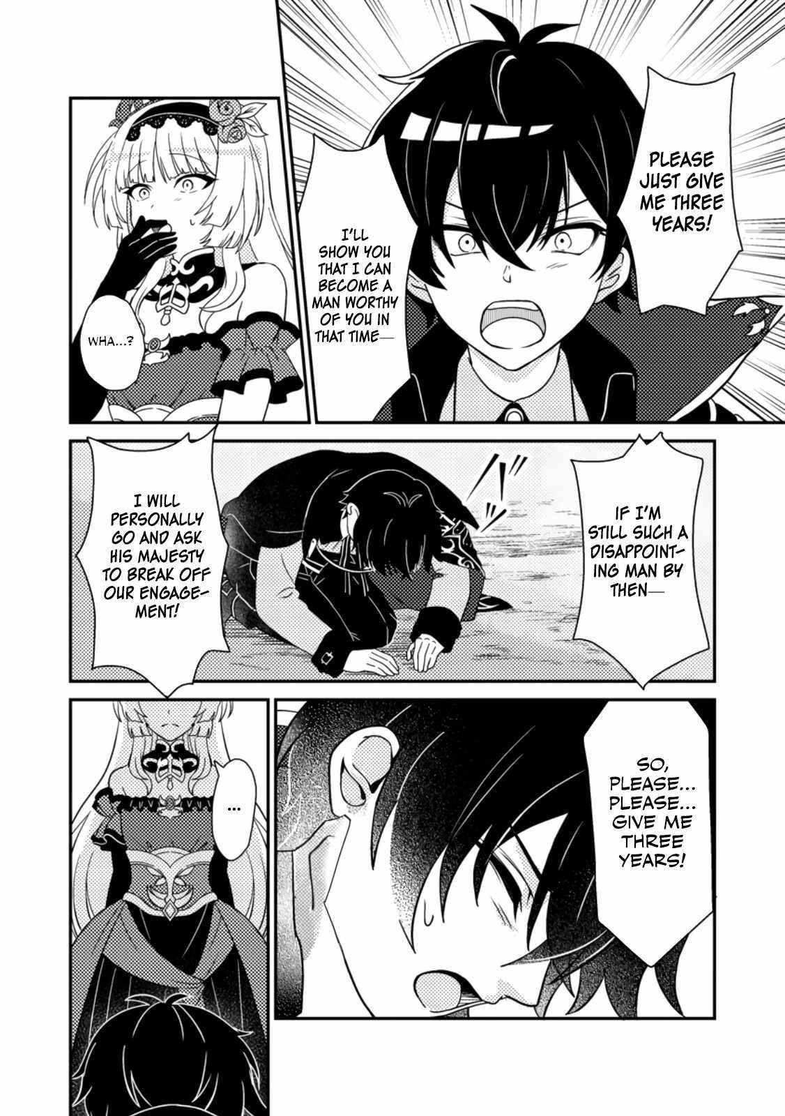 The Incompetent Villainous Prince Wants to Survive ~I Was Reincarnated Into a Romance RPG as a Mob Villain, but I Will Ignore the Original Work and Aim to Become the Strongest~ Chapter 1 - Page 16 in English