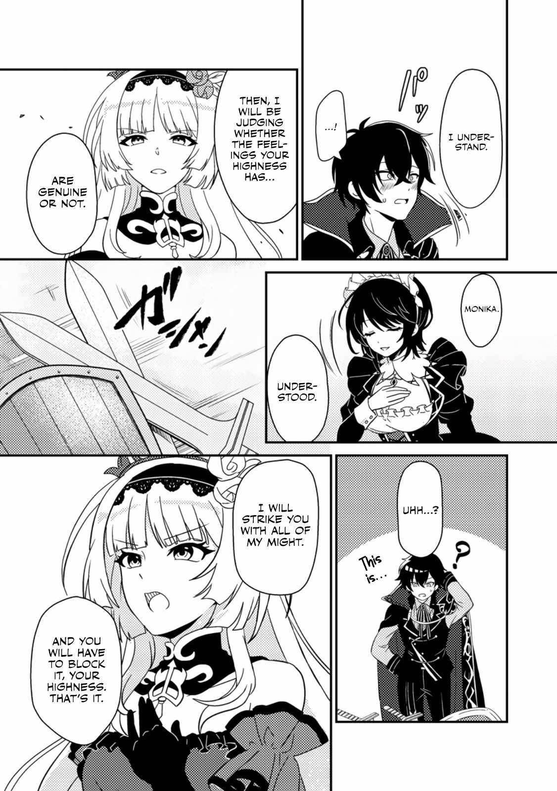 The Incompetent Villainous Prince Wants to Survive ~I Was Reincarnated Into a Romance RPG as a Mob Villain, but I Will Ignore the Original Work and Aim to Become the Strongest~ Chapter 1 - Page 17 in English