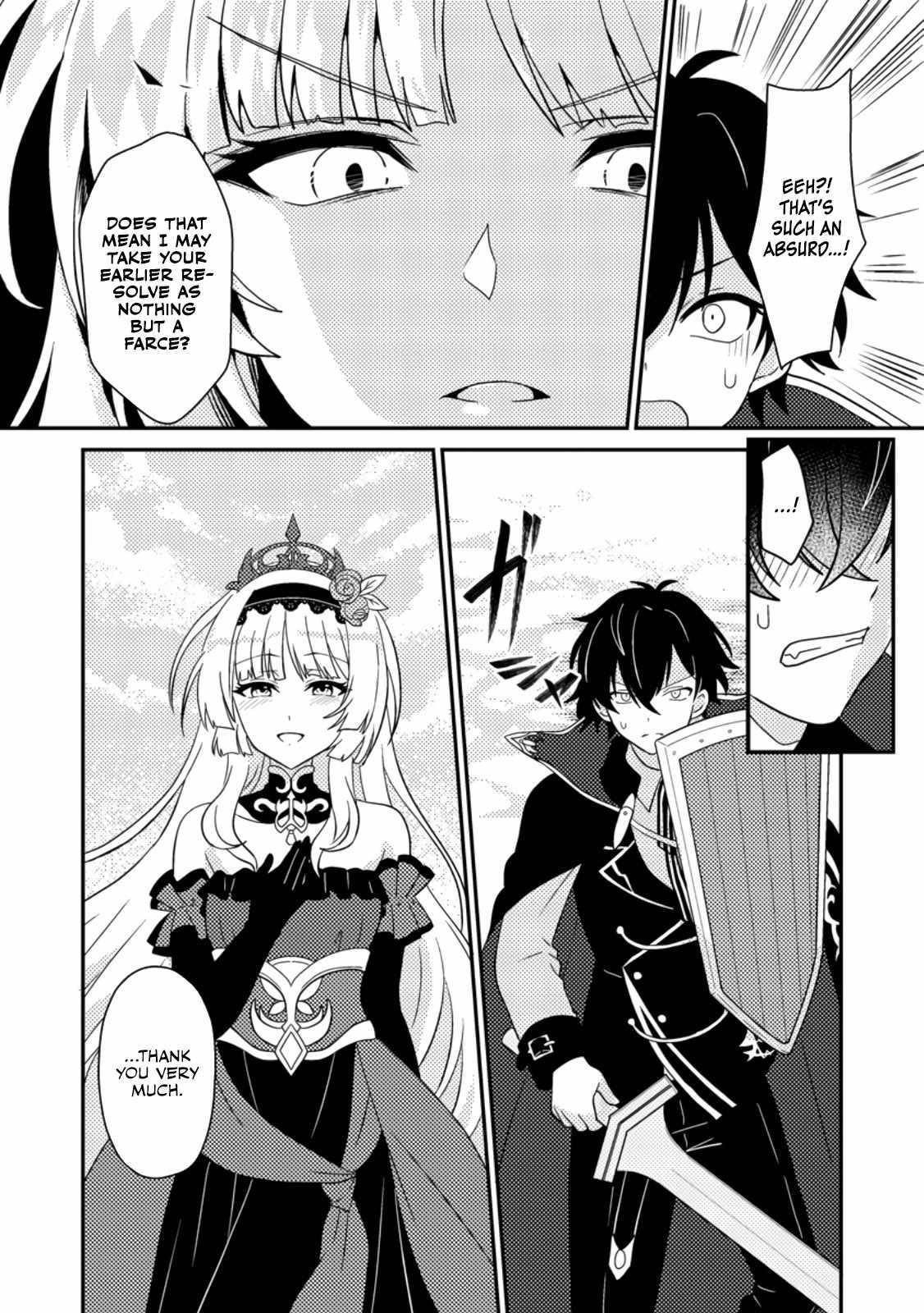 The Incompetent Villainous Prince Wants to Survive ~I Was Reincarnated Into a Romance RPG as a Mob Villain, but I Will Ignore the Original Work and Aim to Become the Strongest~ Chapter 1 - Page 18 in English