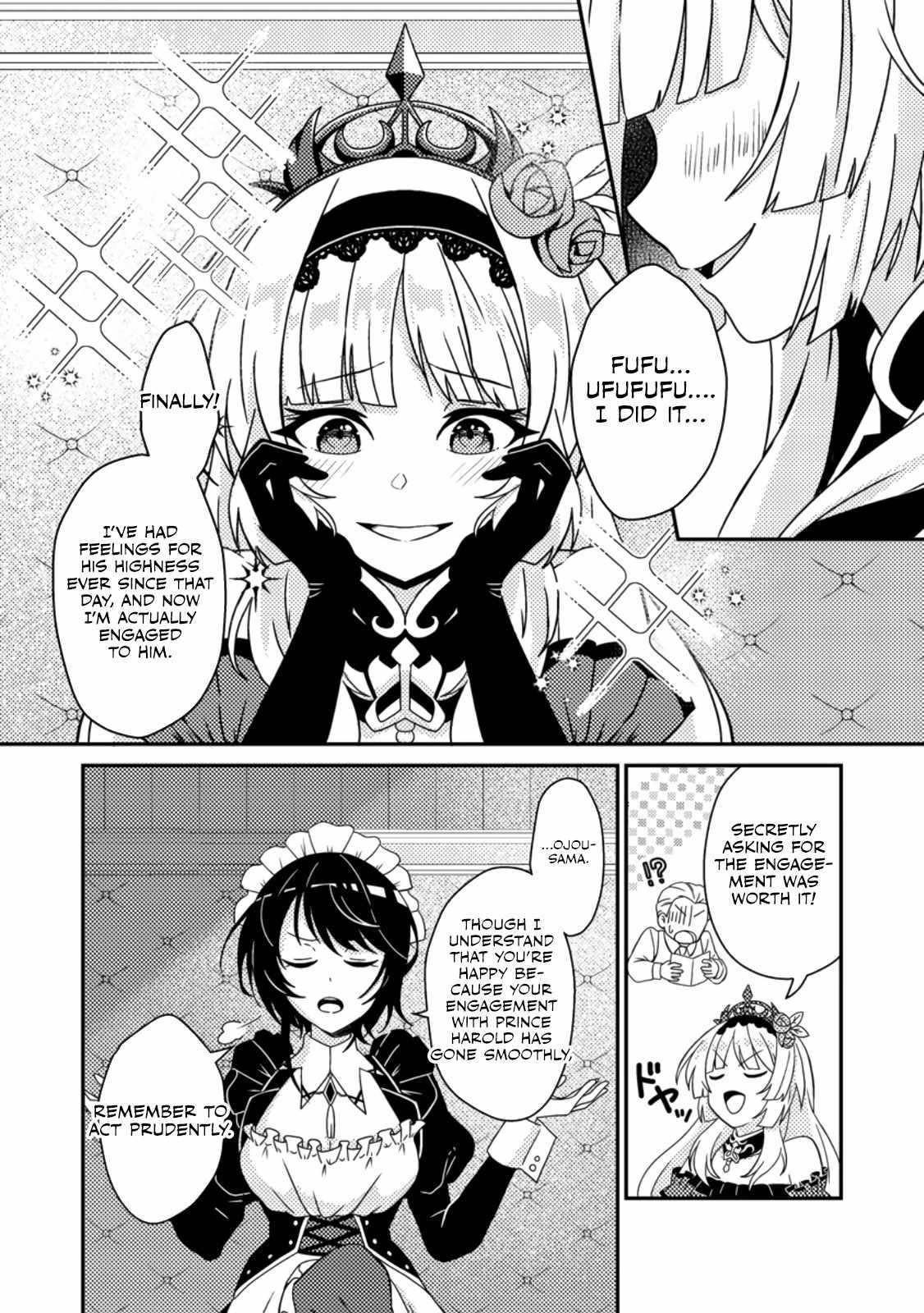 The Incompetent Villainous Prince Wants to Survive ~I Was Reincarnated Into a Romance RPG as a Mob Villain, but I Will Ignore the Original Work and Aim to Become the Strongest~ Chapter 1 - Page 23 in English