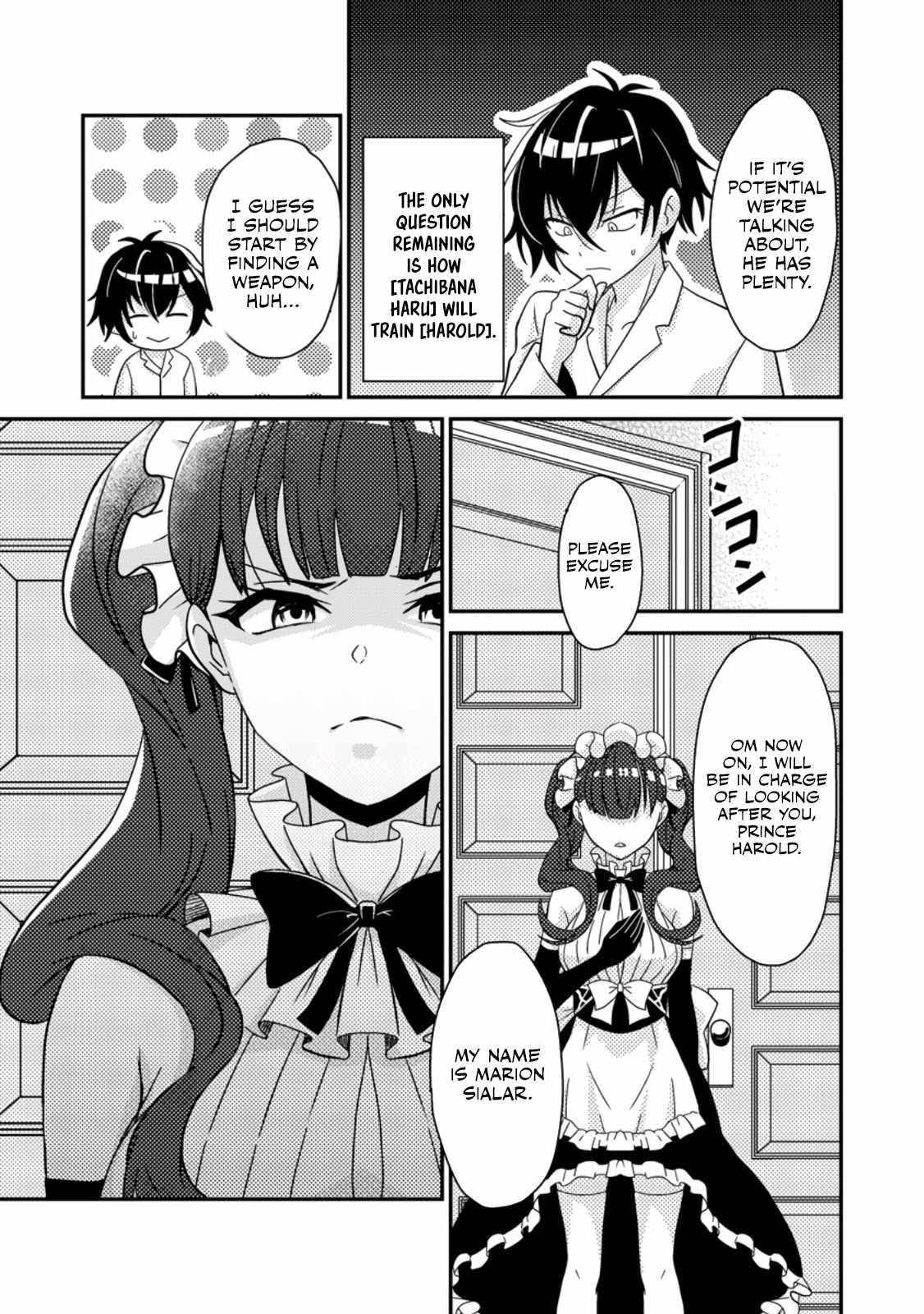 The Incompetent Villainous Prince Wants to Survive ~I Was Reincarnated Into a Romance RPG as a Mob Villain, but I Will Ignore the Original Work and Aim to Become the Strongest~ Chapter 1 - Page 29 in English