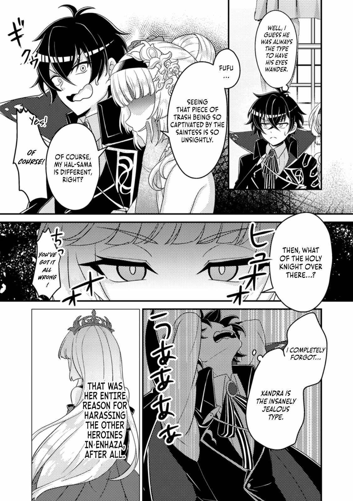 The Incompetent Villainous Prince Wants to Survive ~I Was Reincarnated Into a Romance RPG as a Mob Villain, but I Will Ignore the Original Work and Aim to Become the Strongest~ Chapter 11 - Page 27 in English