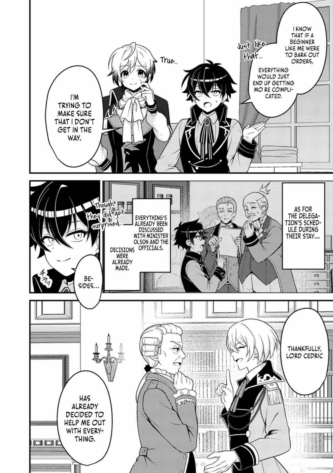 The Incompetent Villainous Prince Wants to Survive ~I Was Reincarnated Into a Romance RPG as a Mob Villain, but I Will Ignore the Original Work and Aim to Become the Strongest~ Chapter 11 - Page 4 in English