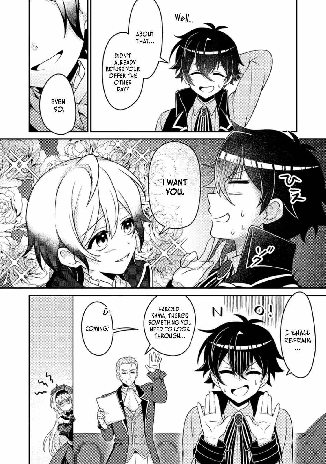 The Incompetent Villainous Prince Wants to Survive ~I Was Reincarnated Into a Romance RPG as a Mob Villain, but I Will Ignore the Original Work and Aim to Become the Strongest~ Chapter 11 - Page 6 in English