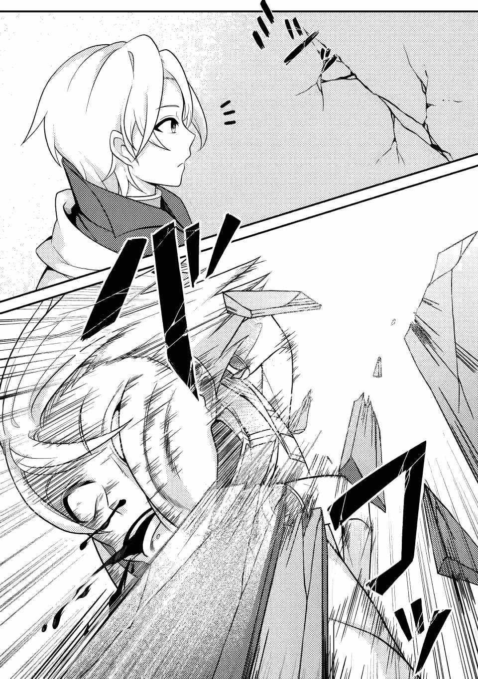 The Incompetent Villainous Prince Wants to Survive ~I Was Reincarnated Into a Romance RPG as a Mob Villain, but I Will Ignore the Original Work and Aim to Become the Strongest~ Chapter 14.3 - Page 8 in English