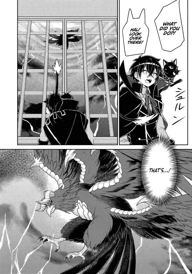 The Incompetent Villainous Prince Wants to Survive ~I Was Reincarnated Into a Romance RPG as a Mob Villain, but I Will Ignore the Original Work and Aim to Become the Strongest~ Chapter 15.2 - Page 12 in English