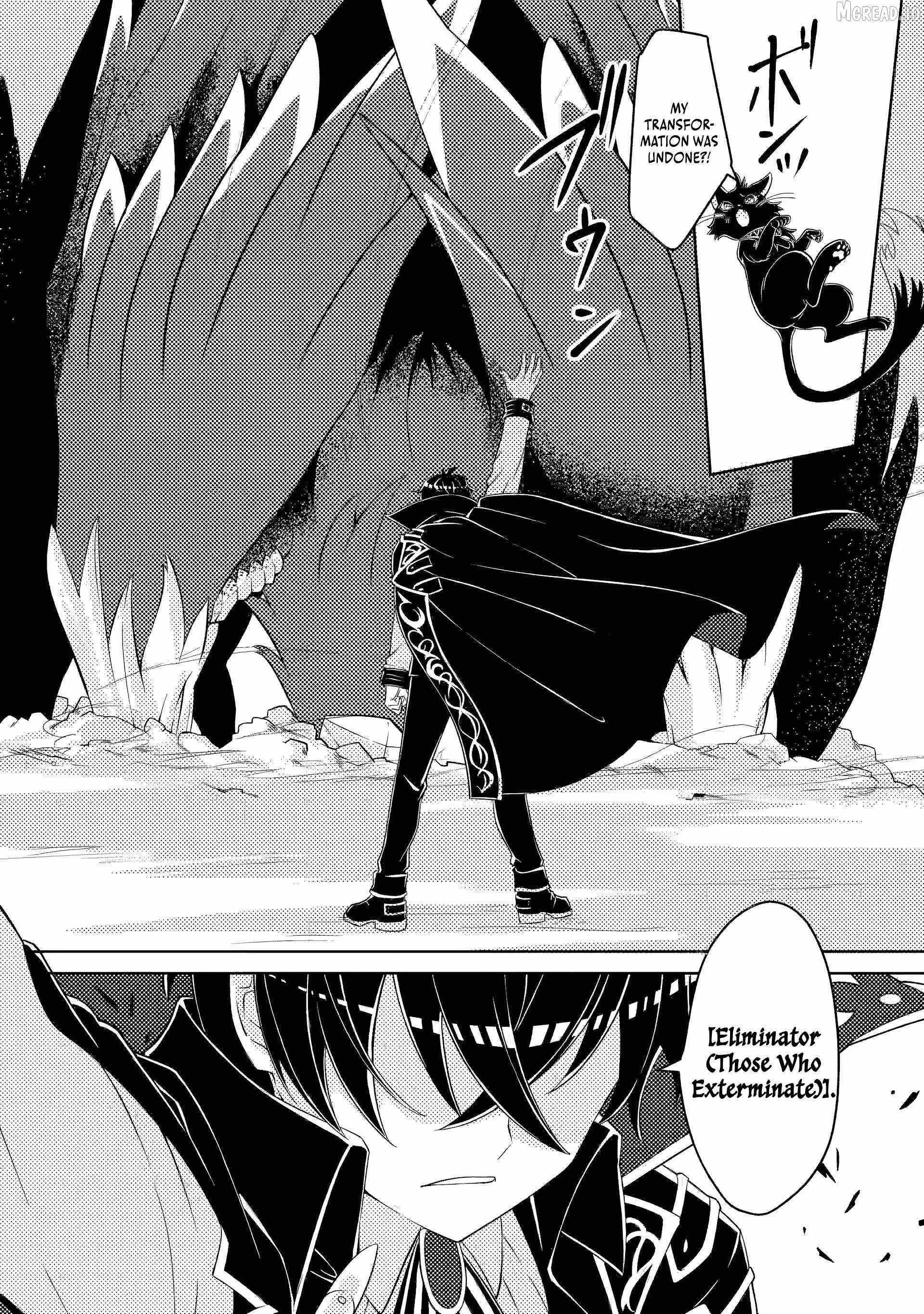 The Incompetent Villainous Prince Wants to Survive ~I Was Reincarnated Into a Romance RPG as a Mob Villain, but I Will Ignore the Original Work and Aim to Become the Strongest~ Chapter 15.4 - Page 9 in English