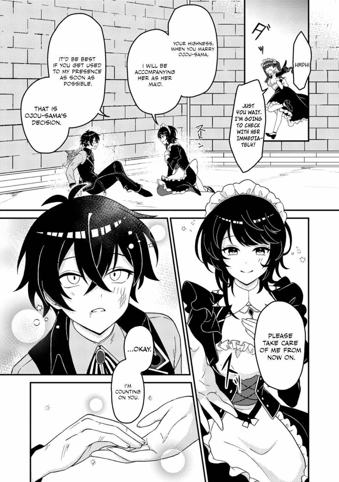 The Incompetent Villainous Prince Wants to Survive ~I Was Reincarnated Into a Romance RPG as a Mob Villain, but I Will Ignore the Original Work and Aim to Become the Strongest~ Chapter 2 - Page 15 in English