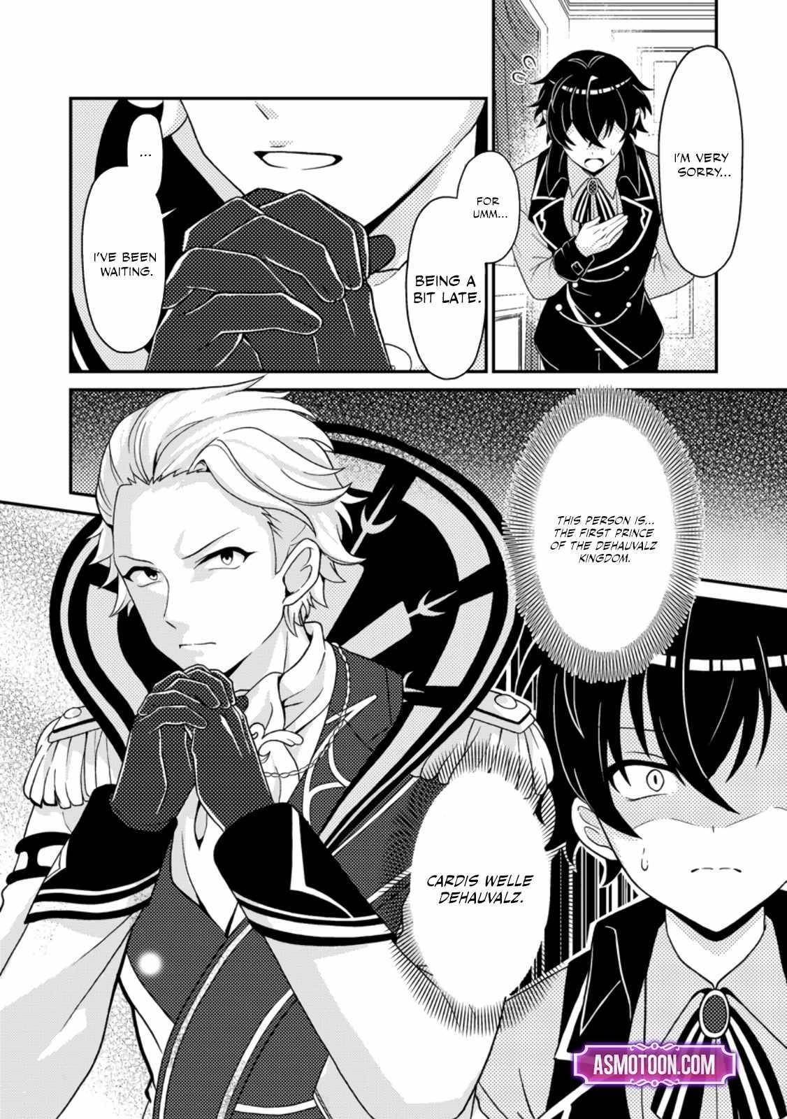 The Incompetent Villainous Prince Wants to Survive ~I Was Reincarnated Into a Romance RPG as a Mob Villain, but I Will Ignore the Original Work and Aim to Become the Strongest~ Chapter 2 - Page 32 in English
