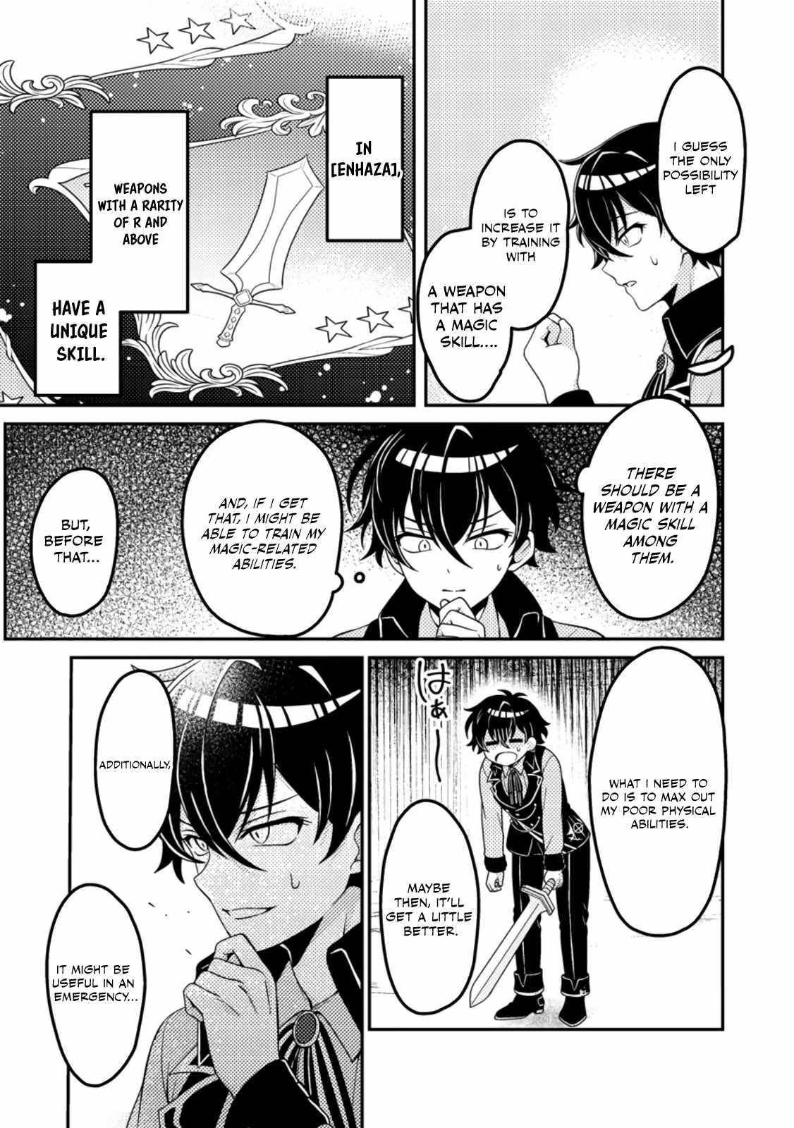 The Incompetent Villainous Prince Wants to Survive ~I Was Reincarnated Into a Romance RPG as a Mob Villain, but I Will Ignore the Original Work and Aim to Become the Strongest~ Chapter 2 - Page 7 in English