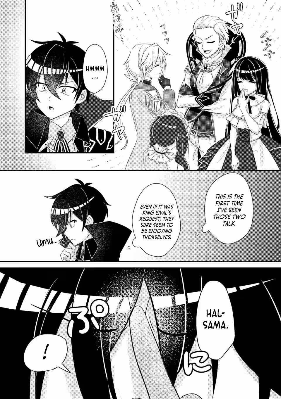 The Incompetent Villainous Prince Wants to Survive ~I Was Reincarnated Into a Romance RPG as a Mob Villain, but I Will Ignore the Original Work and Aim to Become the Strongest~ Chapter 7.1 - Page 8 in English
