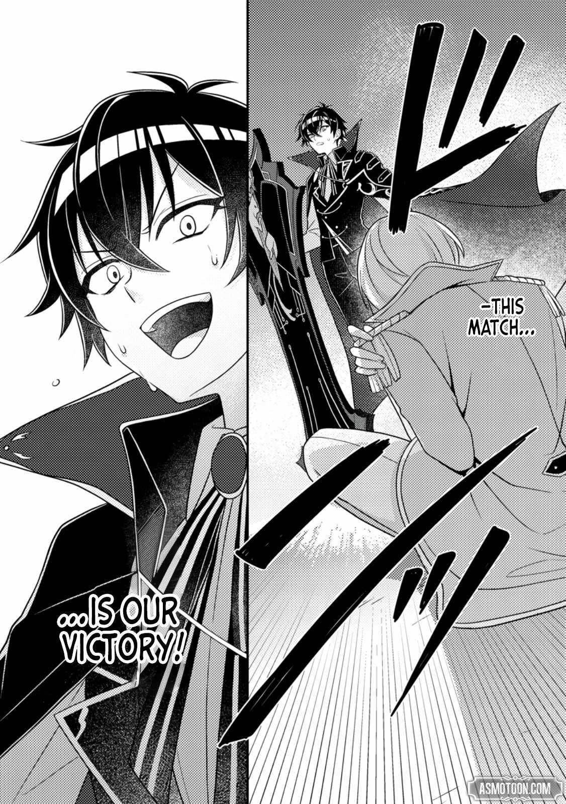 The Incompetent Villainous Prince Wants to Survive ~I Was Reincarnated Into a Romance RPG as a Mob Villain, but I Will Ignore the Original Work and Aim to Become the Strongest~ Chapter 9 - Page 10 in English
