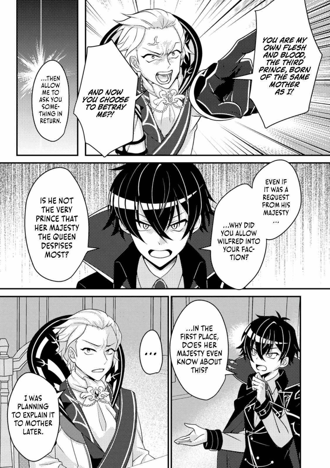 The Incompetent Villainous Prince Wants to Survive ~I Was Reincarnated Into a Romance RPG as a Mob Villain, but I Will Ignore the Original Work and Aim to Become the Strongest~ Chapter 9 - Page 25 in English